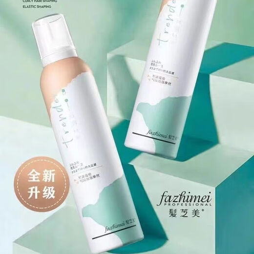 Hair Beauty Foam Hair Wax, rich and moisturizing, anti-frizz, fluffy and soft styling mousse, French perm elastic to protect curly hair. A bottle of Hair Beauty Snow Velvet Bubble Mousse.