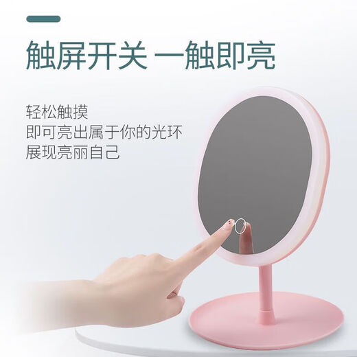 LED beauty mirror makeup mirror desktop makeup fill light girl dormitory internet celebrity portable ins princess mirror LED three-color light adjustable long battery life CK22 pearl white CK23 4K mirror without light model
