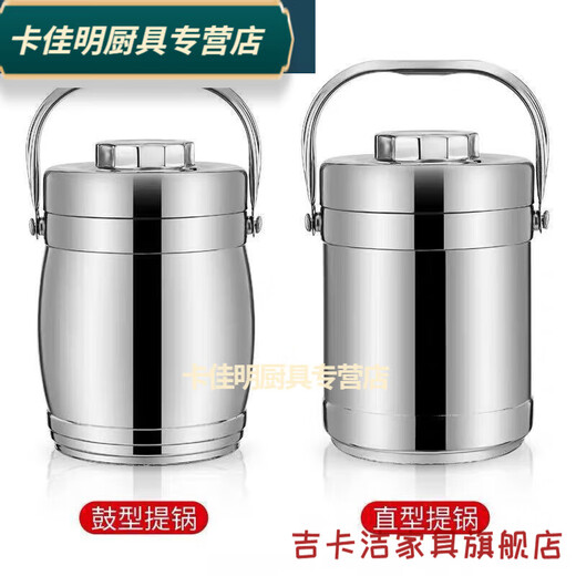 Luxu Jubanxudou thickened 316 stainless steel insulated lunch box convenient extra long student multi-layer office worker large capacity lunch box 1.4L straight-line insulation 4-5 hours