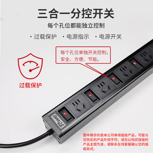 TOWE is also a sub-control plug-in strip anti-surge anti-surge socket lightning protection plug-in strip overload protection 8-bit sub-control + 4-in-1 lightning protection