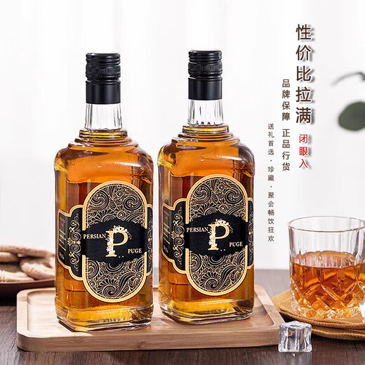 Whisky importado del vino original de vino original Pospugo Whisky 1 botella