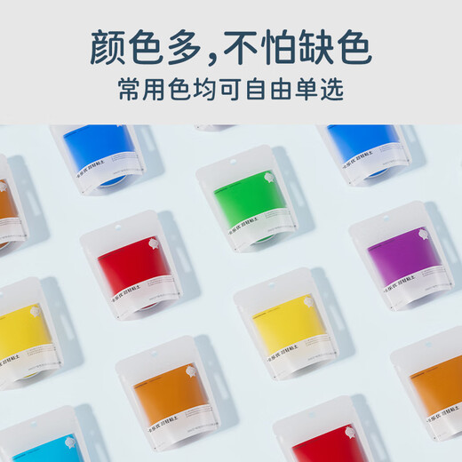 卡乐优（Coloyou）安全彩泥DIY石塑黏土材料橡皮泥软陶土粉色超轻粘土100克大包装