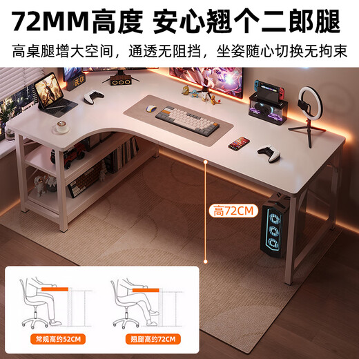 Shanshan Wood Art Corner Computer Desk Desktop Home Desk Bookshelf Integrated Double Gaming Table Corner Office Desk
