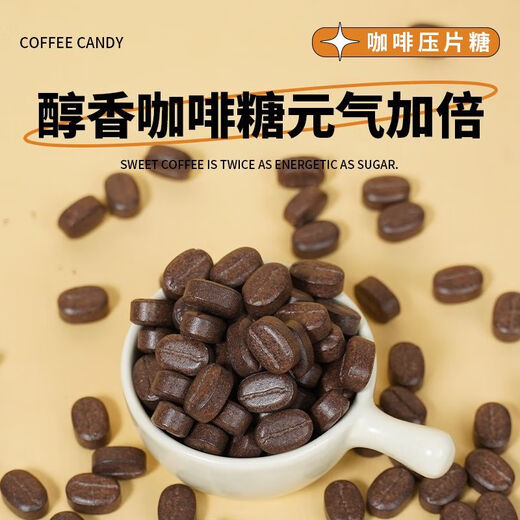 The same style as Fat Donglai, sugar-free coffee for diabetics, concentrated 0 sucrose latte, chewable for driving overtime, 6 cans, 2 cans each of 3 flavors of coffee bean sugar