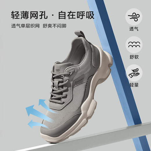 百丽厚底增高健步鞋男鞋25秋季网面透气户外休闲运动鞋A2061CM5 黑色 41 (255mm)