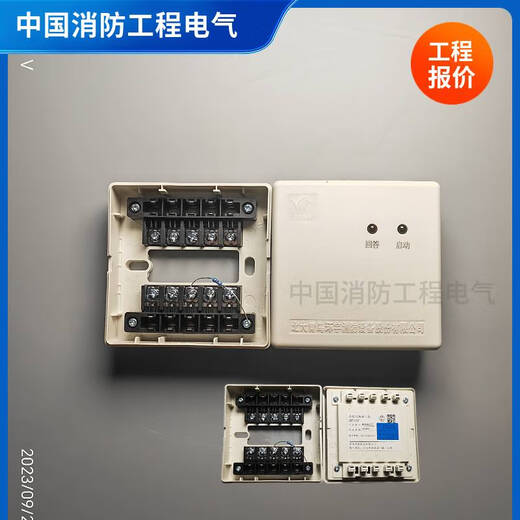 语森忆北大青鸟155F5155多线切换接口盒JBF-155F5155风机水泵控制模块 155F不带底座
