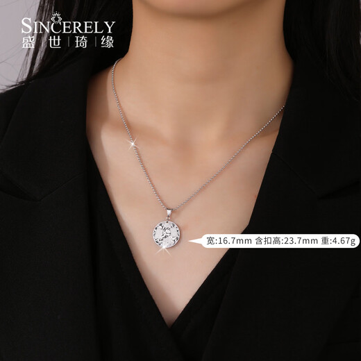 Shengshi Qiyuan pt950 platinum necklace women's platinum pendant women's set chain pure platinum new platinum pendant fortune and fortune pendant fortune and fortune pendant 7.03 g