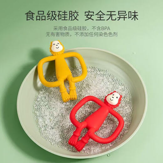 Little lion teether baby teething stick toy silicone soothing chew gum soft 3-6-12 months can be boiled little lion teether bag red + anti-chain little lion teether food grade silicone material