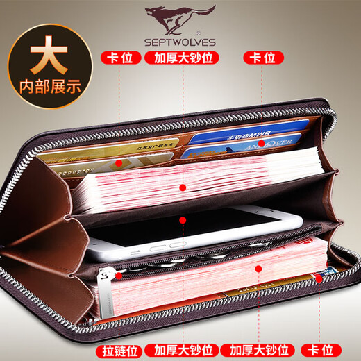 Sieben Wolf Echtes Leder-Herrenbrieftasche 2025 Neue Mobiltelefontasche Lange Kapazität Handtasche Herrenkupplung mit Reißverschluss Brieftasche brauner Handriemen