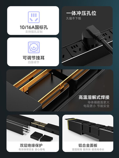 大唐卫士pdu插排机柜插座防雷排插10A开关16A大功率32a机房8/10位 ds12611  16a插头 3米2.5平方 e