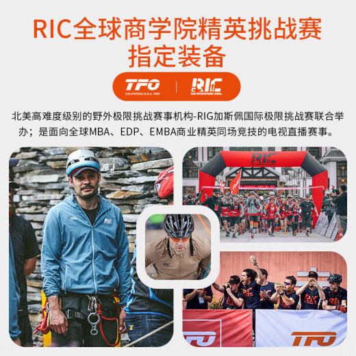 TFO 北美系列旅行证件包 旅游多功能护照卡夹斜挎包9802422 灰色