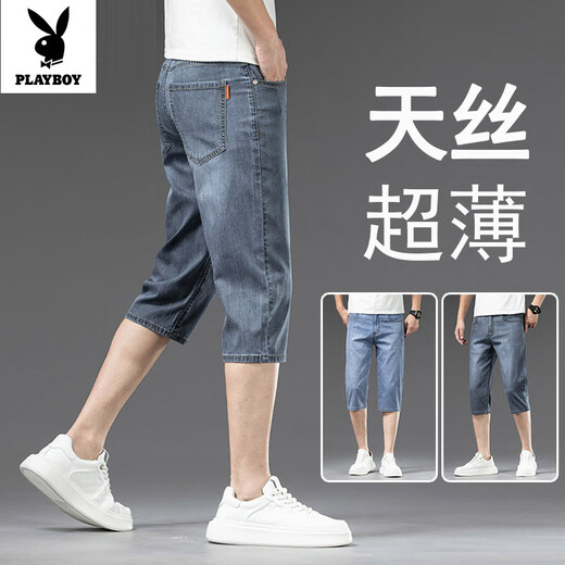 花花公子冰丝七分牛仔短裤男士潮牌修身直筒中裤2025夏季薄款休闲百搭男裤 757#冰砂蓝+冰砂蓝【两件装】 30 【腰围2尺3推荐110~120斤穿】