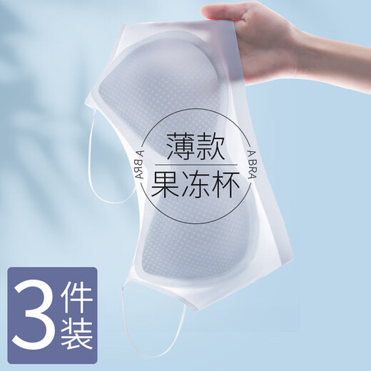 LOYACKIND Ice Silk Underwear Women's Slim Shoulder Strap Non-Sealing Beautiful Back Strap Integrated Vest Bra Summer Small Vest Invisible Skin + Invisible Skin [45 No Hot Wear] L [Suitable for 100-120 Jin [Jin equals 0.5 kg]]
