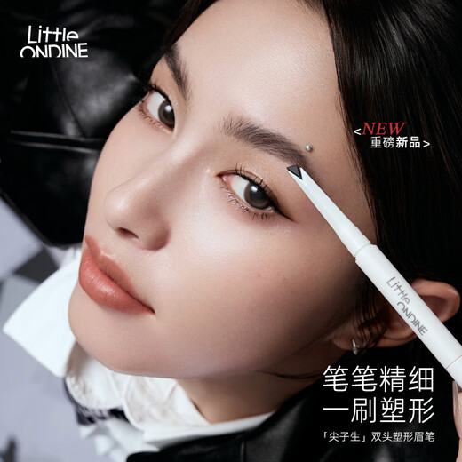 Littleondine double-ended shaping machete eyebrow pencil 03 US high light brown glue eyeliner waterproof and sweat-proof, not easy to smudge, long-lasting color