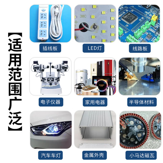 Kraft (kafuter) silicone sealant K-704N electronic sealant RTV silicone rubber industrial white glue high temperature resistant silicone waterproof glue insulation white non-flowing 50g/piece