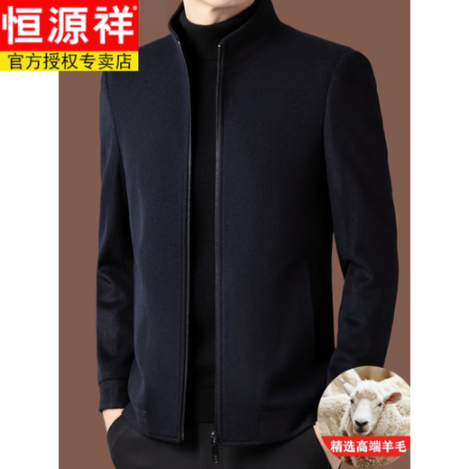 Hengyuanxiang (HYX) woolen coat men's spring, autumn and winter new thickened jacket business casual middle-aged stand-up collar executive jacket Shangqing high-end quality no liner L 175 120-135Jin Jin is equal to 0.5 kg