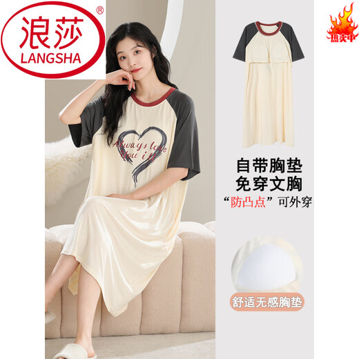 浪莎（LangSha）带胸垫莫代尔女士夏季短袖睡裙中长款简约套头睡衣夏天2025年新款 A11762# L