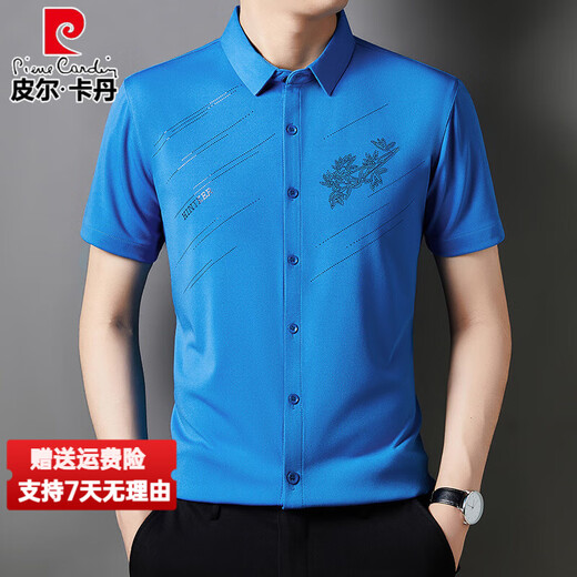 Pierre Cardin High-End-Marke Ice Seide kurzärmeliges Hemd für Männer im Sommer dünne Modetrenddruck im mittleren Alter ohne Spur dunkelgrün 6628 m 100/115jin [Jin ist 0,5 kg]