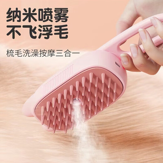 One-touch spray brush cleaning and hair removal comb for cats and dogs, steam anti-flying hair electric pet supplies, electronic spray comb with handle + essence, random colors