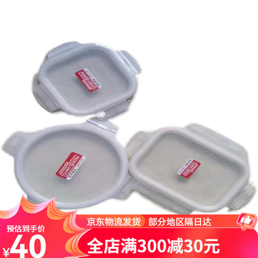 Verriegelungsverriegelung Glas Frischkasten Deckel Lunchbox Aufbewahrungsbox Bento Box Plastik Deckelzubehör mit Dichtungsring LLG855/LLG841 Ersatzdeckel