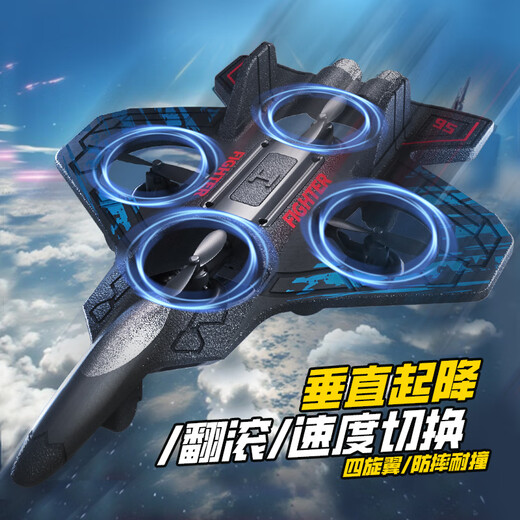 MPPMCK新品遥控飞机耐摔定高旋翼战斗机儿童航模四轴无人机玩具泡沫飞机 泡沫四轴飞机-蓝色【英文 手柄】 三电+七号电池*3