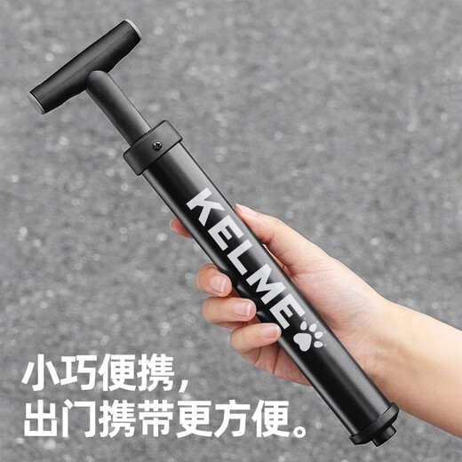 KELME Basketball Pump Football Volleyball Portable Tracheal Ball Needle Inflator Children's Toy Ball Swim Ring Universal