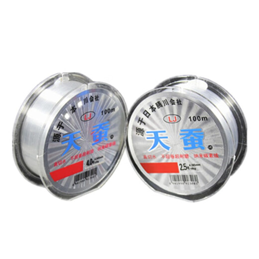 Guoleduo fishing gear 100 meters carbon line genuine original silk silkworm fishing line main line sub-line sea fishing rock fishing line super pulling force silkworm fishing line white No. 0.6