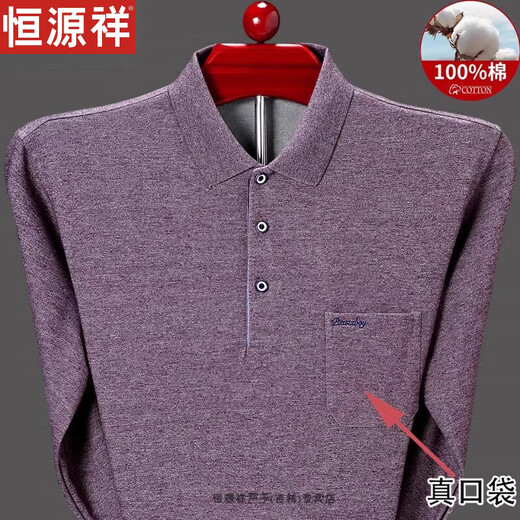 Hengyuanxiang Pure Cotton Cotton Fot Fot Fit Fit Fit Spring Spring и осень-футболка с тонкой базовой рубашкой средних лет и пожилые отцы Осенний карманный топ T9902 Серый 185/3XL (рекомендуется 170-190JIN [JIN равен 0,5 кг])))