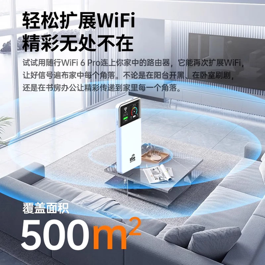 Fuyi Gigabit Network WiFi portátil 2025 Móvil inalámbrico wfi6 Red de velocidad ilimitada Tarjeta de red portátil de alta velocidad WiFi7 Enrutador de coche de flujo ilimitado Banda ancha 5GHF Edición de gama alta * Extreme Night Black WiFi6-Dual Band 8 Núcleos