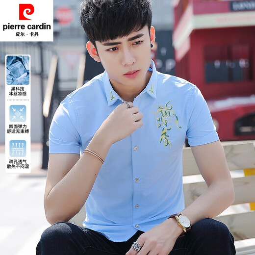 Pierre Cardin Summer New Men's Short à manches de style chinois brodé à la mode décontractée chemise de pouces pour hommes Haotingbang 829 Royal Blue 170 / L Single Taille