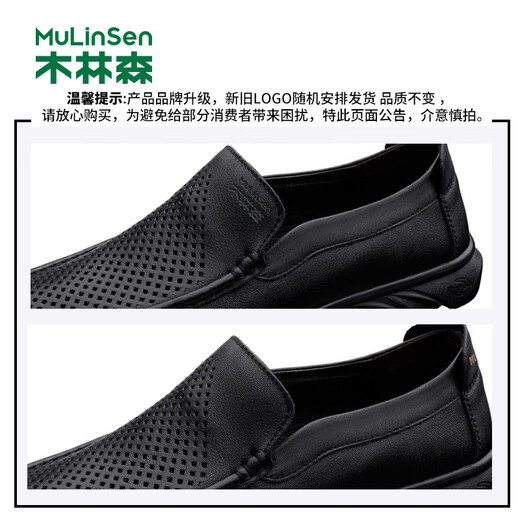 Mulinsen Men's Shoes para negocios Capases Capases Capases de hombres Cebeles de vaca Softación suave SOLO FIETO ARRILLABLE Zapatos de cuero frío 67801s