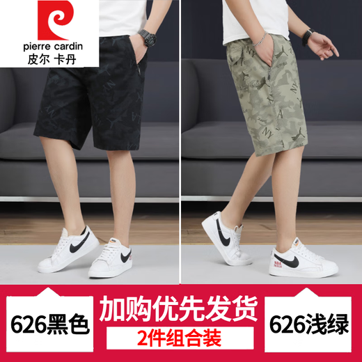 皮尔卡丹（pierre cardin）印花棉短裤男士中裤潮流夏季休闲拉链口袋宽松五分裤薄款大裤衩 6626-军绿-纯棉 XL 建议110-130斤/29-31码