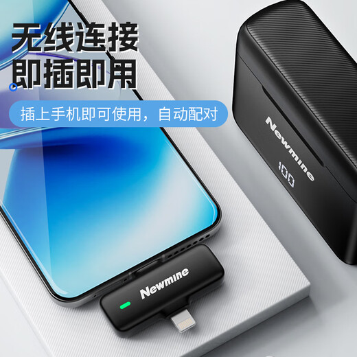 Newmine MC216 Pro wireless lavalier microphone live broadcast professional recording outdoor short video karaoke radio equipment noise reduction portable wireless microphone one-to-two charging compartment version