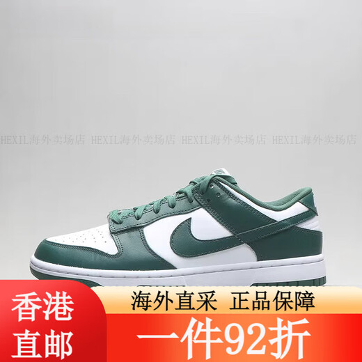 耐克（NIKE）Dunk Low 女款 熊猫 女子低帮复古运动板鞋 DD1503-101 FQ7585-20 DD1391-101 35.5