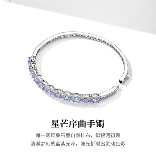 HKHL 925银天然坦桑石银手镯女款蓝宝石镯子高级感银饰生日礼物送女友 天然坦桑石手镯（开合扣设计）