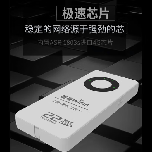 Banco de energía conectable con tarjeta Noxing red móvil inalámbrica wifi portátil 2025 nueva tarjeta enchufable de banco de Internet de alta velocidad con cable de carga carga rápida carga portátil y acceso a Internet El precio del producto dos en uno solo no incluye paquetes