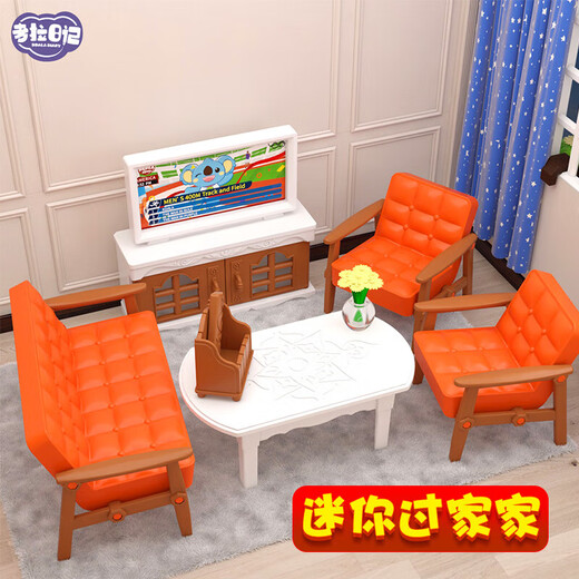 过家家玩具仿真迷你家具小厨房娃娃屋微缩食玩全套场景小物品 考拉客厅