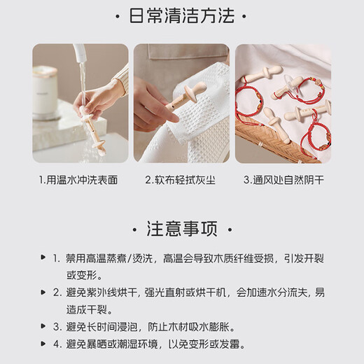 Dr. Ma's Baby Zanthoxylum Wood Teething Glue Stick Baby Molars and Gnawing Toy 0-1 Years Old Teething Glue Zanthoxylum Wood Teething Stick Double Head 1 Pack Storage Box + Red String