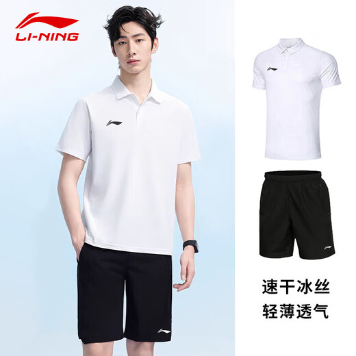 Li ni ning (li-ning) Polo Suit Sports Stury à séchage rapide Suit en soie de glace de glace pour hommes Men Silk Bourts Shorts shorts de short à séchage rapide blanc
