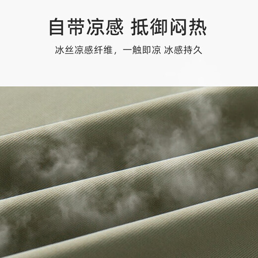 LAFUMA男士防晒衣男2025新款夏季薄款冰丝透气防紫外线防晒服 【CLLJ9926男】咖绿色 S