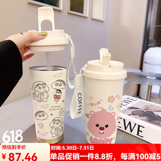 Supor (SUPOR) Katie Cat Cute Coffee Cup Student Thermal Cup Large Capacity 316 Ceramic Stainless Steel Water Cup New Women's Stainless Steel Liner - FA691 Line Puppy + Lanyard