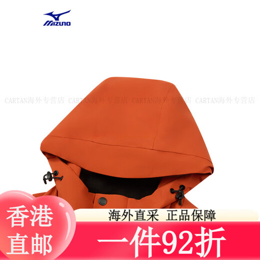 美津浓（MIZUNO）男女同款连帽华夫格绒三合一防风抓绒夹克外套 09/曜石黑 L(175) 均码
