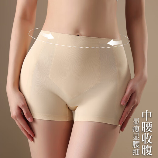 Jin Bingsheng's crotch tightening pants, tummy lifting and butt lifting, traceless natural thin and thick crotch enlarging underwear, both sides concave buttocks fake crotch pad tummy tightening underwear, skin color removable spacers, crotch augmentation + safety pants two-in-one L recommended 106-140Jin Jin is equal to 0.5 kg