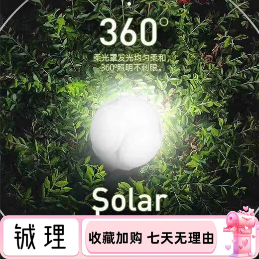 柏潮太阳能充电灯泡可折叠足球灯太阳能照明灯内挂停电应急夜市摆摊 爆亮充电款691平71时
