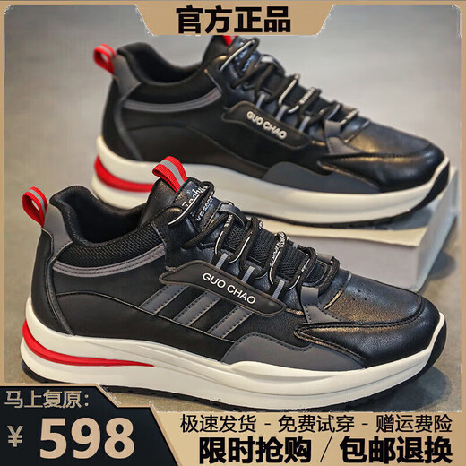 Nikeke (gleiches Modell im Einkaufszentrum) Nikeke (gleiches Modell in der Mall) Marke gebrochene Männerschuhe 2025 Frühlings- und Sommer-Neue AD6628 Mailandhöhe Top 39