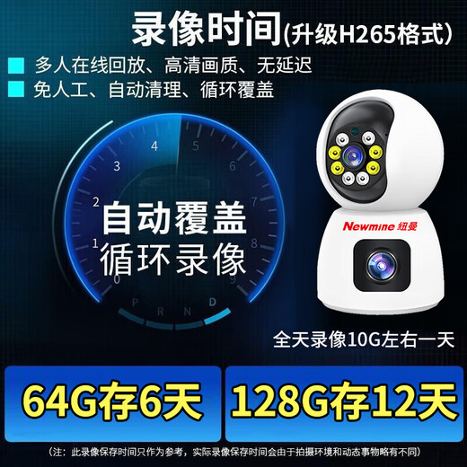 Newman 4G lebenslange Verkehrsfreie Überwachungskamera Home Monitor 360 Grad ohne tote Winkel mit Nachtsicht im Innen- und Außenpanorama-Plug-In-Gespräch Mobile ohne WLAN-Netz