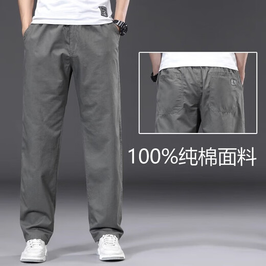 [Wear-resistant pure cotton] Work pants for men's pants for men's casual pants for men's loose straight pants for large size trousers for work pants 2223 khaki XL [suitable for 140-160Jin [Jin equals 0.5 kg] weight]
