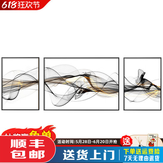 
Dongyongtang Living Room Decorative Painting Sofa Background Wall Hanging Painting Modern Sofa Background Wall Hanging Painting Chinese Lines Triple Mural 16786-1/16786-2/16786-3 60*80/120*80/60*80 Light Luxury Gold Frame Oil