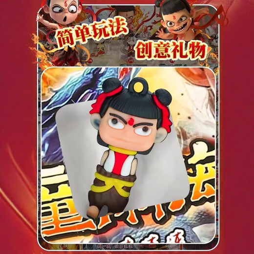 Shantoulin Village 120 trous NEZHA Cave Music Lollerie Boute vers l'aveugle Around Dolls Children's Toys Doy Dolls Poke Music 24 Entrez dans la petite boîte à aveugle de canard jaune