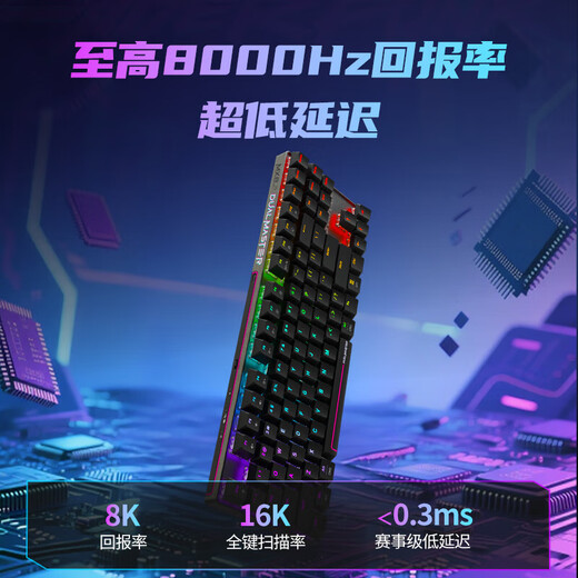 CHERRY 樱桃MX8.2 Xaga机械键盘曜石无线三模蓝牙耿鬼键盘限定游戏电竞RGB光效三透PBT键帽磁轴键盘电竞 8.2PRO无线彩光白色魔晶磁轴（双魔系列-魔昼）